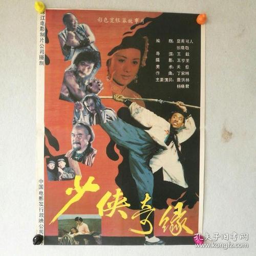经济和技术私立应用技术大学 Physics degree
